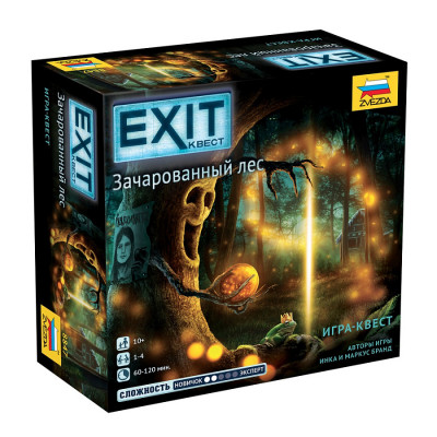 Exit Квест. Зачарованный лес 8847