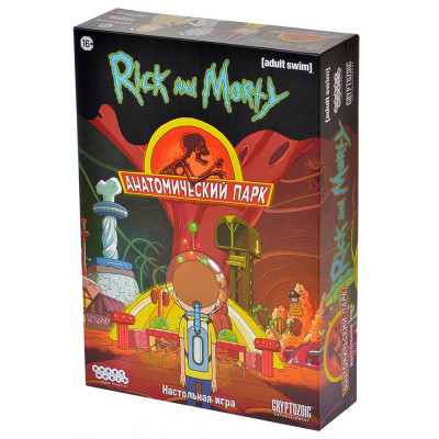 Настольная игра HOBBY WORLD Рик и Морти: Анатомический парк