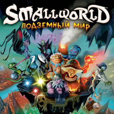 Настольная игра HOBBY WORLD Small World Подземный мир