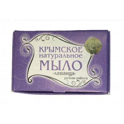 Крымское мыло натуральное лаванда