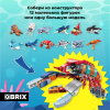 QBRIX Kids Подводный мир