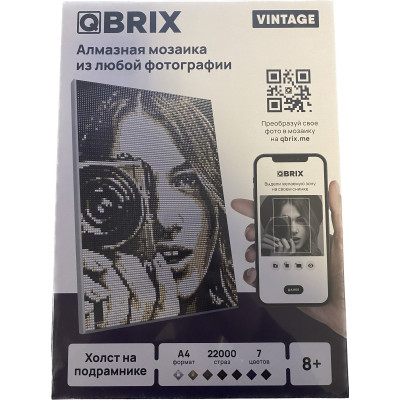 QBRIX Алмазная фото-мозаика на подрамнике VINTAGE А4